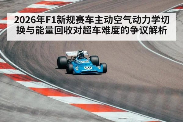 formula one race car track