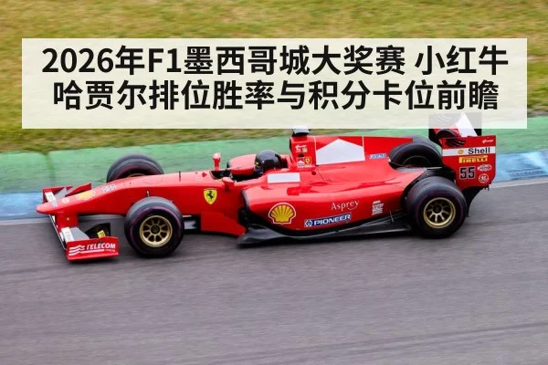 formula 1 car racing